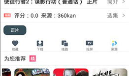 蜜桃福利视频,揭秘甜蜜诱惑背后的故事