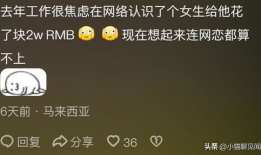 吃瓜大队爆料是真的吗,真相揭秘，是真是假？